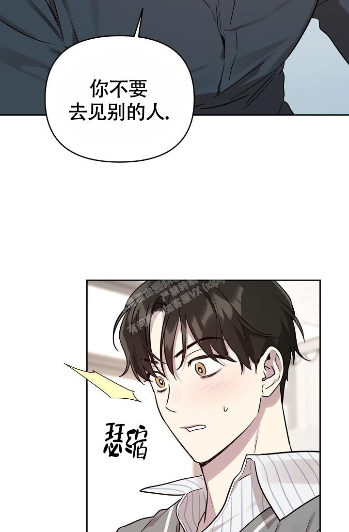 《本命在我学校》漫画最新章节第79话免费下拉式在线观看章节第【2】张图片