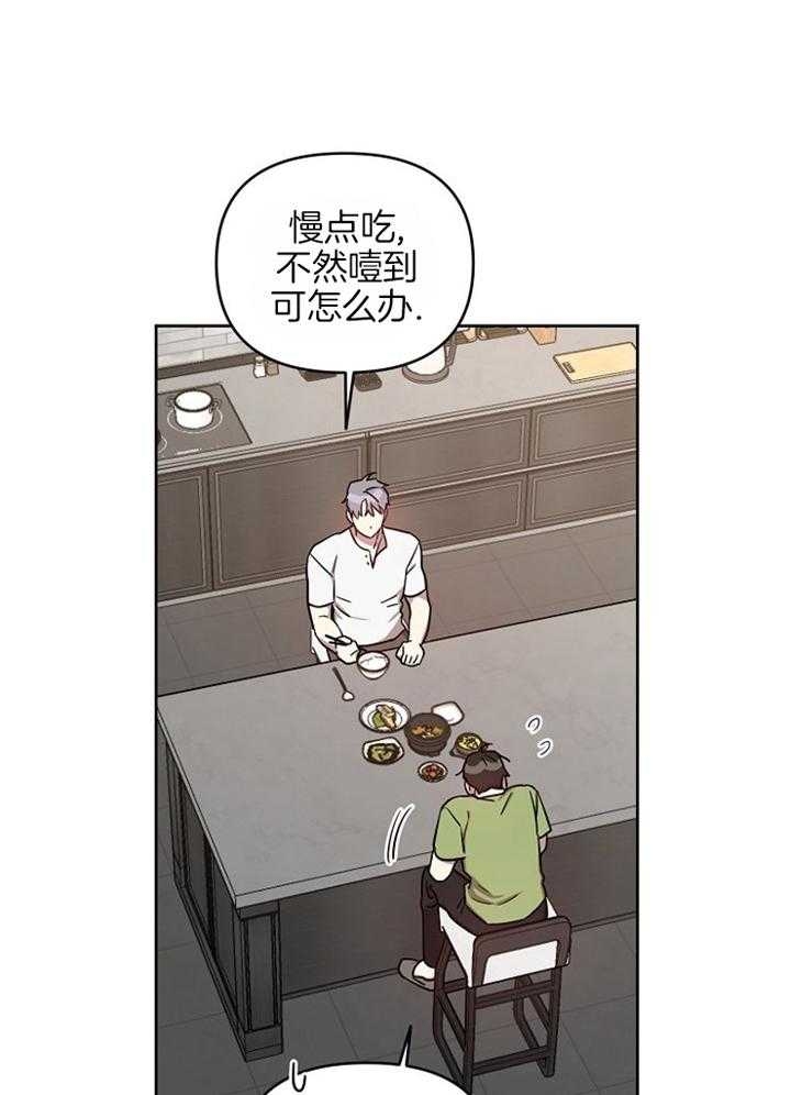 《本命在我学校》漫画最新章节第48话免费下拉式在线观看章节第【27】张图片