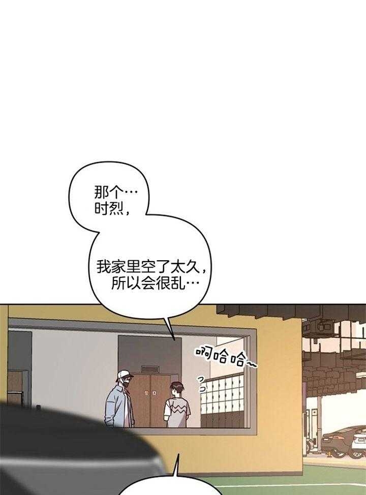 《本命在我学校》漫画最新章节第52话免费下拉式在线观看章节第【1】张图片