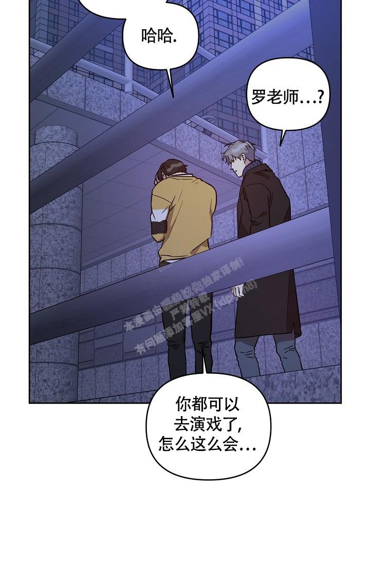 《本命在我学校》漫画最新章节第64话免费下拉式在线观看章节第【25】张图片