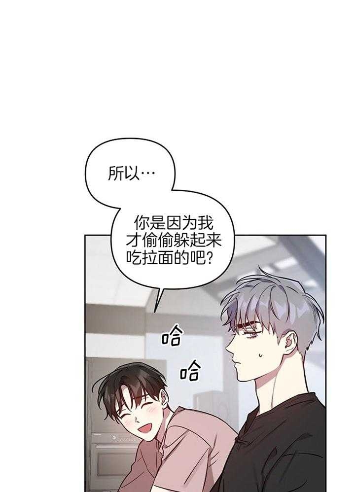 《本命在我学校》漫画最新章节第47话免费下拉式在线观看章节第【10】张图片