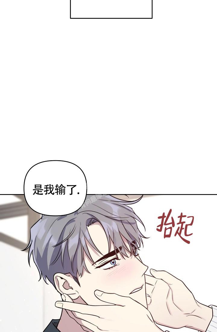 《本命在我学校》漫画最新章节第80话免费下拉式在线观看章节第【16】张图片