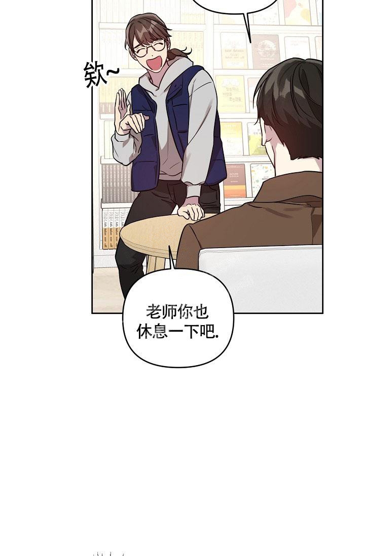 《本命在我学校》漫画最新章节第66话免费下拉式在线观看章节第【28】张图片