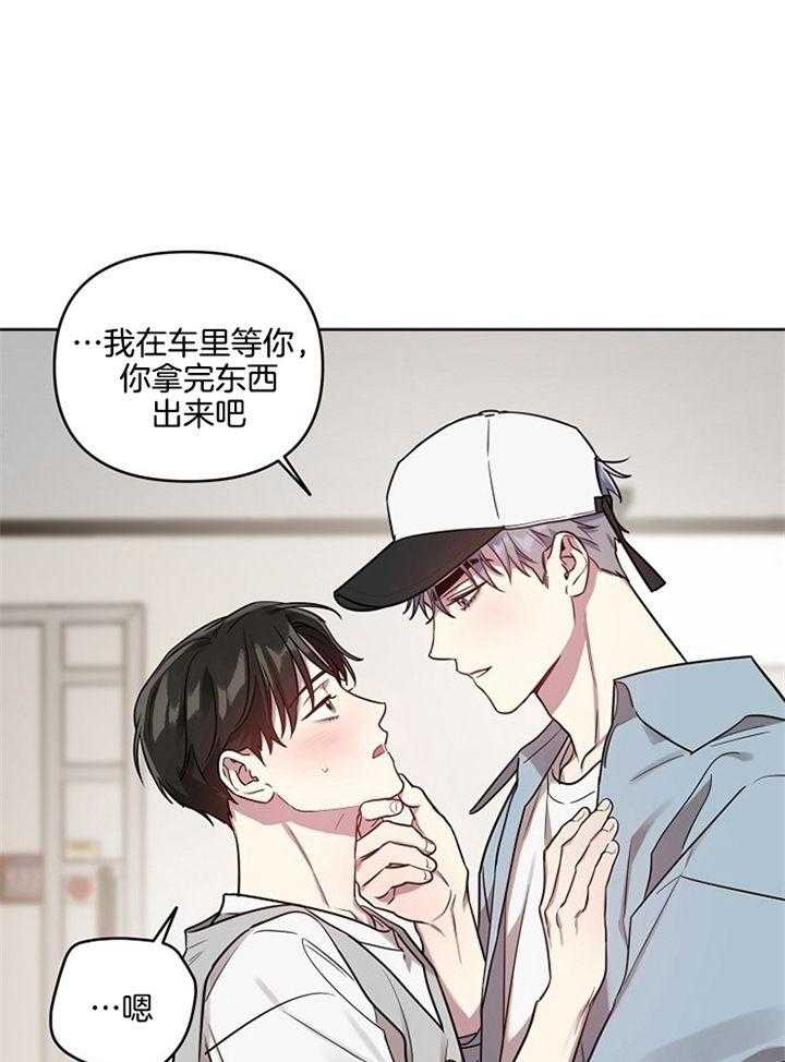 《本命在我学校》漫画最新章节第52话免费下拉式在线观看章节第【13】张图片