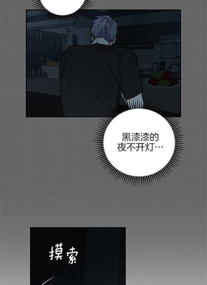 《本命在我学校》漫画最新章节第46话免费下拉式在线观看章节第【17】张图片