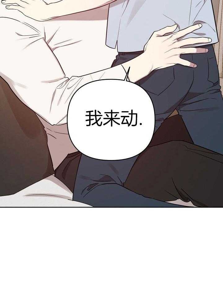 《本命在我学校》漫画最新章节第35话免费下拉式在线观看章节第【25】张图片