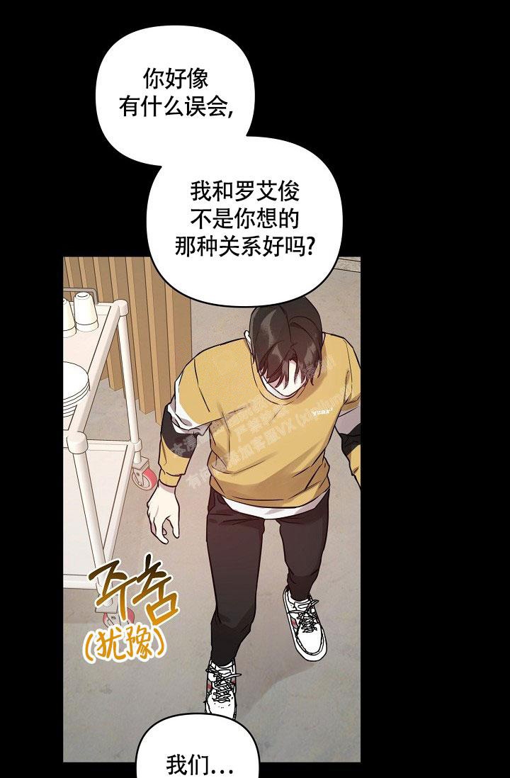 《本命在我学校》漫画最新章节第65话免费下拉式在线观看章节第【5】张图片