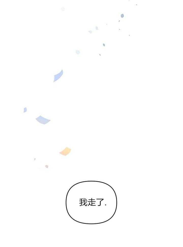 《本命在我学校》漫画最新章节第45话免费下拉式在线观看章节第【3】张图片