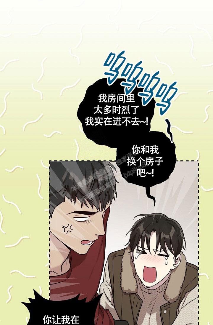 《本命在我学校》漫画最新章节第72话免费下拉式在线观看章节第【1】张图片