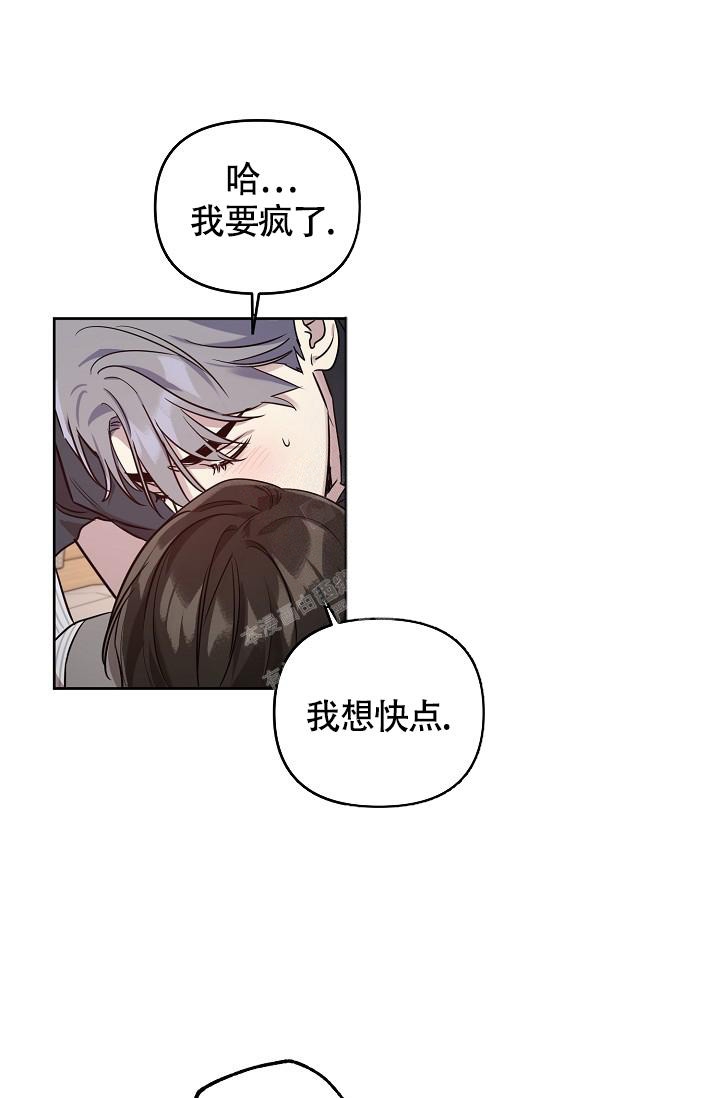 《本命在我学校》漫画最新章节第81话免费下拉式在线观看章节第【1】张图片