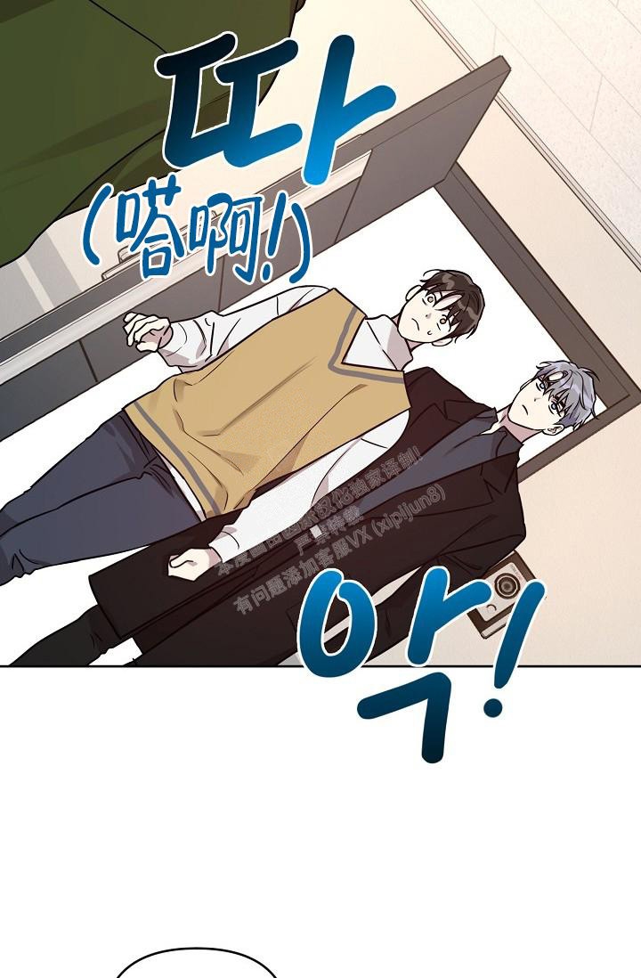 《本命在我学校》漫画最新章节第81话免费下拉式在线观看章节第【25】张图片