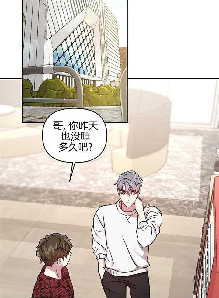 《本命在我学校》漫画最新章节第49话免费下拉式在线观看章节第【25】张图片