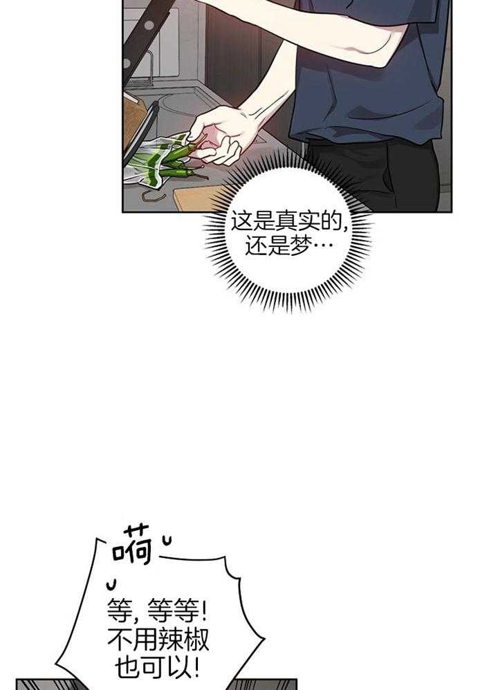 《本命在我学校》漫画最新章节第47话免费下拉式在线观看章节第【23】张图片