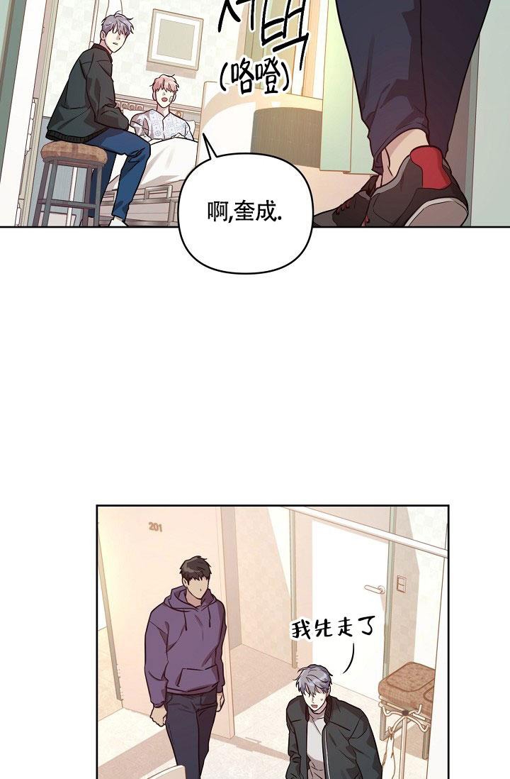 《本命在我学校》漫画最新章节第69话免费下拉式在线观看章节第【17】张图片