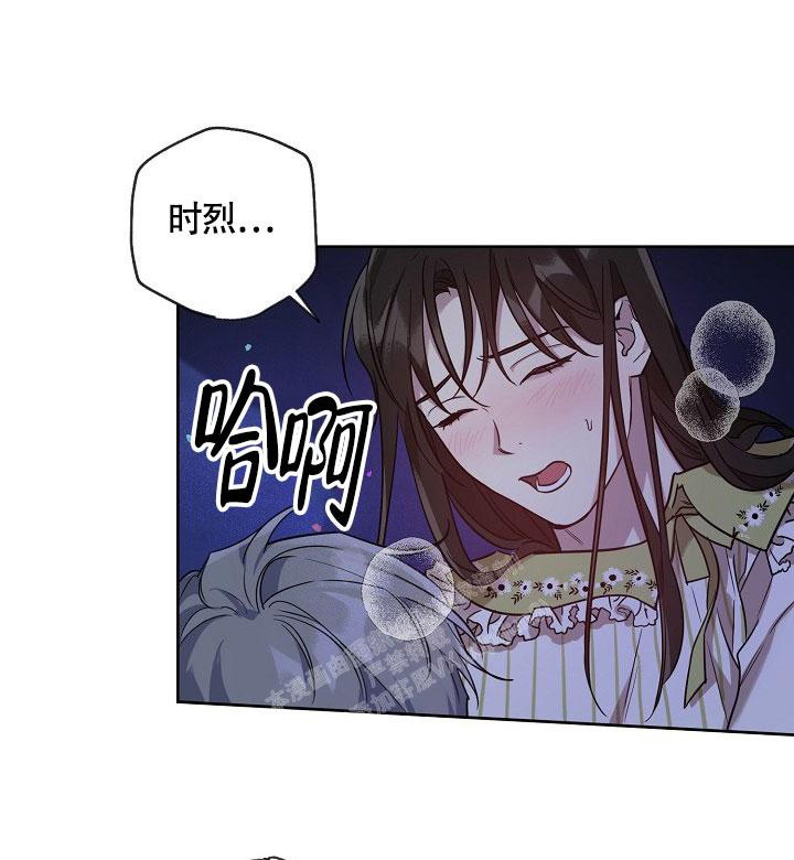 《本命在我学校》漫画最新章节第59话免费下拉式在线观看章节第【14】张图片