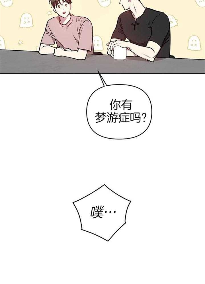 《本命在我学校》漫画最新章节第47话免费下拉式在线观看章节第【7】张图片