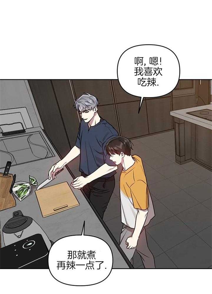 《本命在我学校》漫画最新章节第47话免费下拉式在线观看章节第【21】张图片