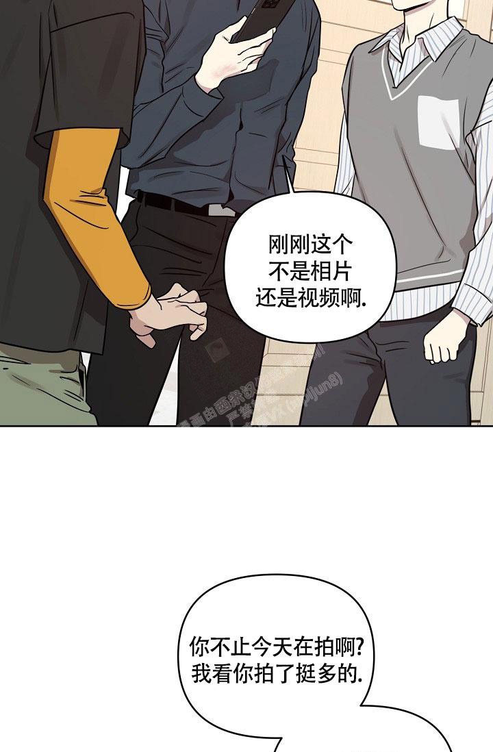 《本命在我学校》漫画最新章节第78话免费下拉式在线观看章节第【14】张图片