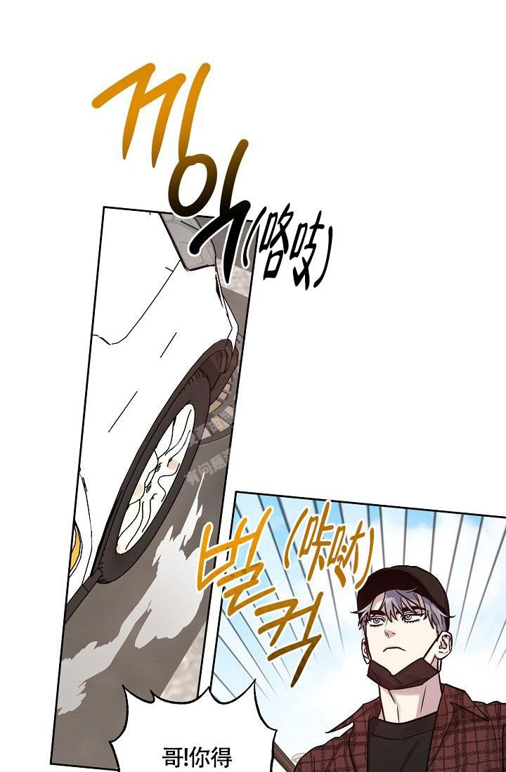 《本命在我学校》漫画最新章节第75话免费下拉式在线观看章节第【28】张图片