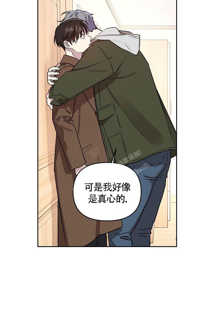 《本命在我学校》漫画最新章节第68话免费下拉式在线观看章节第【16】张图片