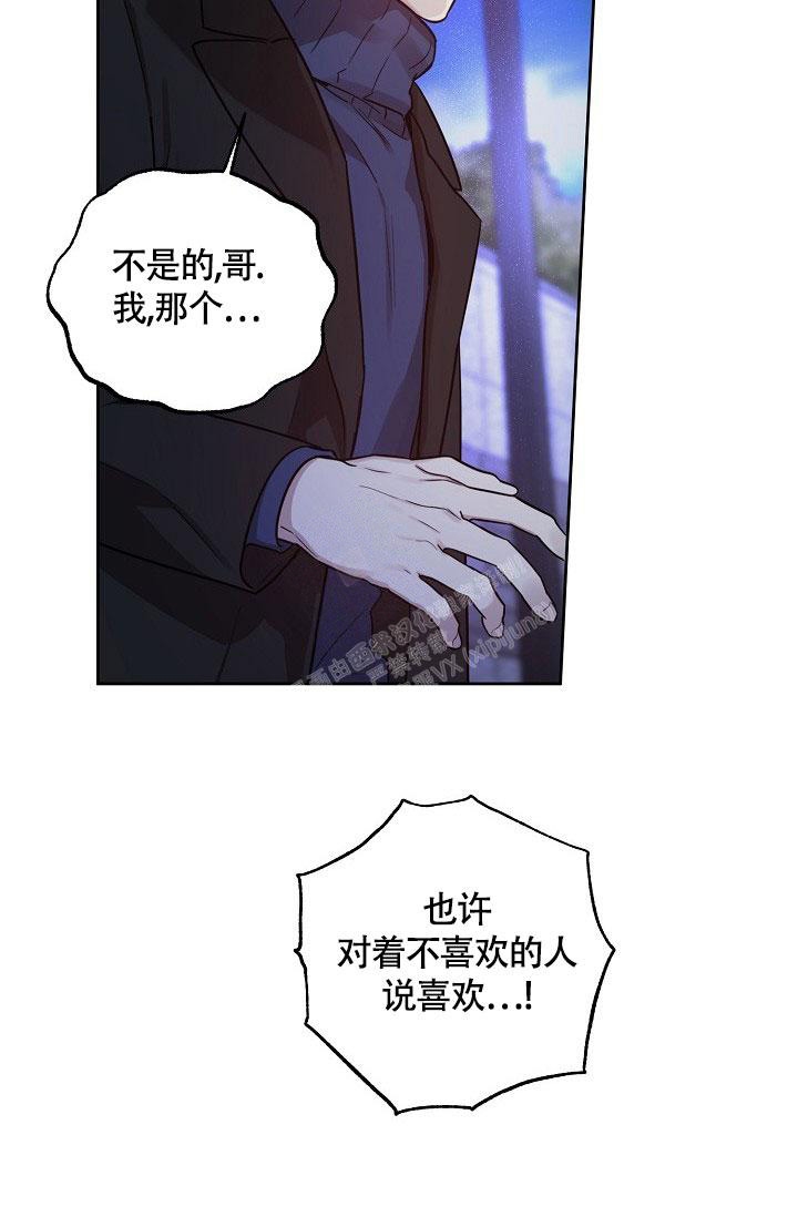 《本命在我学校》漫画最新章节第65话免费下拉式在线观看章节第【26】张图片