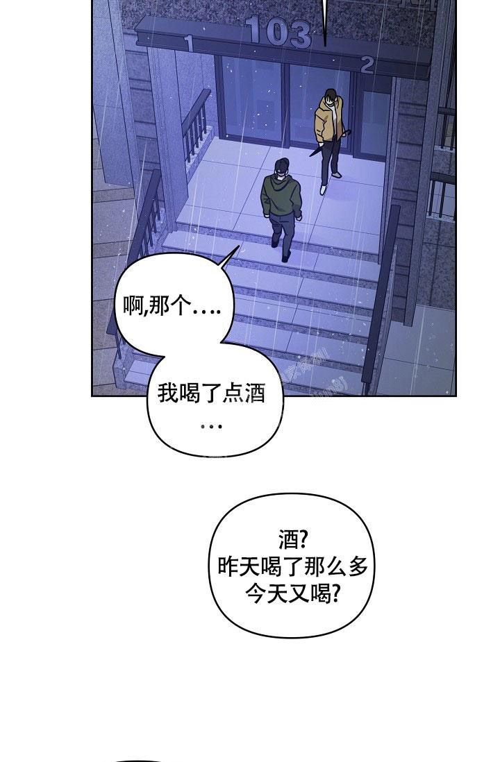 《本命在我学校》漫画最新章节第74话免费下拉式在线观看章节第【3】张图片