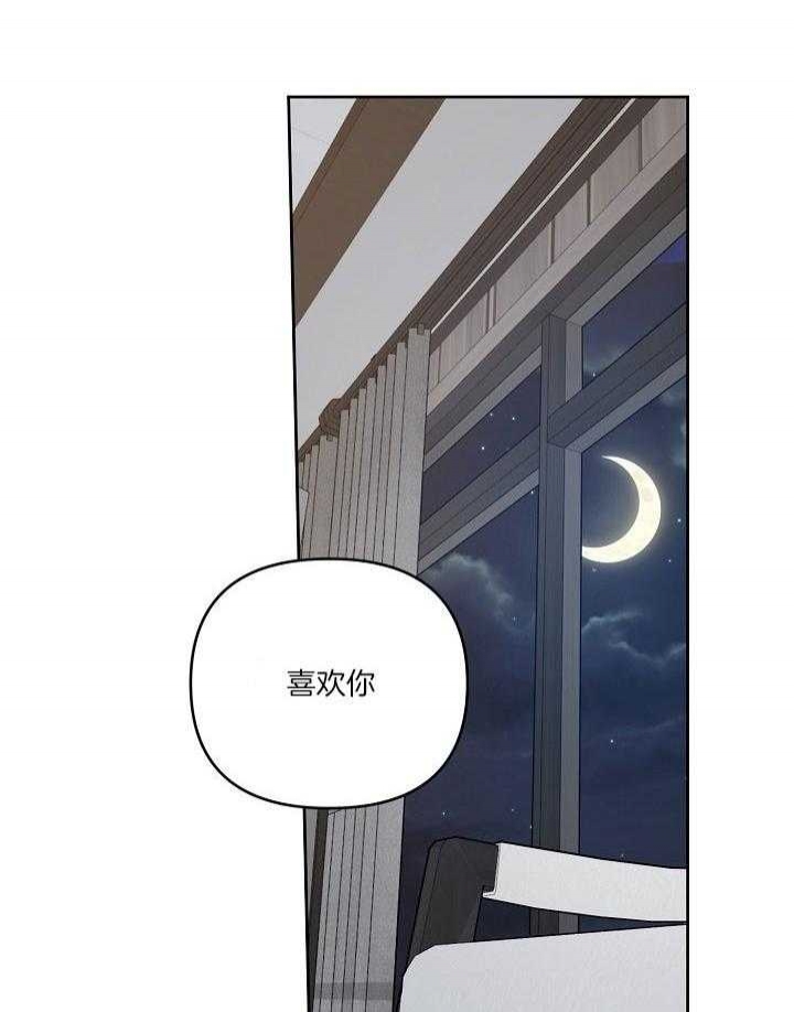 《本命在我学校》漫画最新章节第36话免费下拉式在线观看章节第【6】张图片