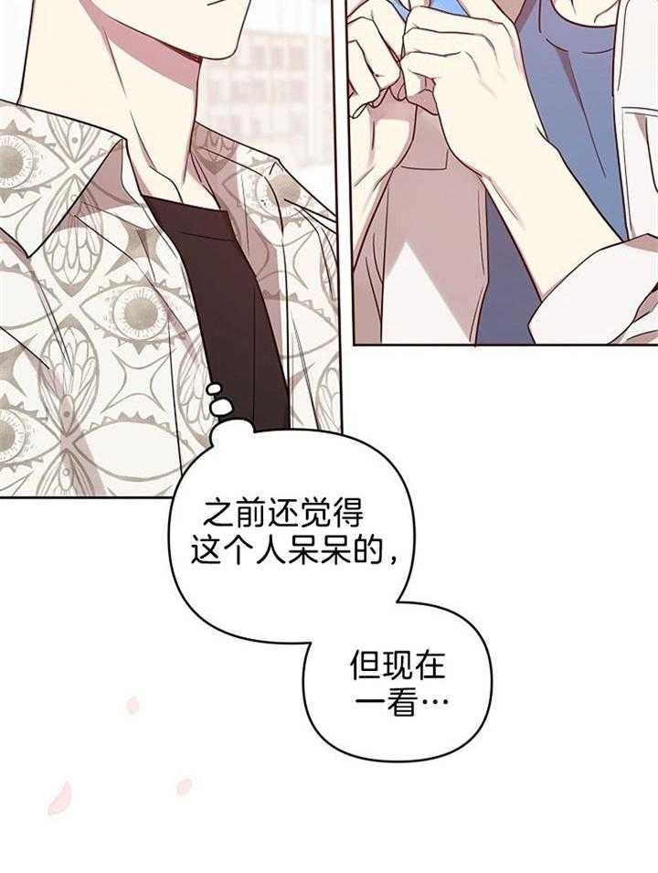 《本命在我学校》漫画最新章节第44话免费下拉式在线观看章节第【32】张图片