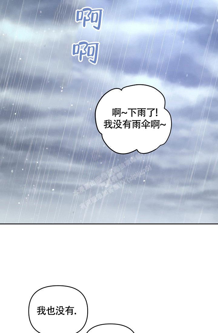 《本命在我学校》漫画最新章节第72话免费下拉式在线观看章节第【12】张图片