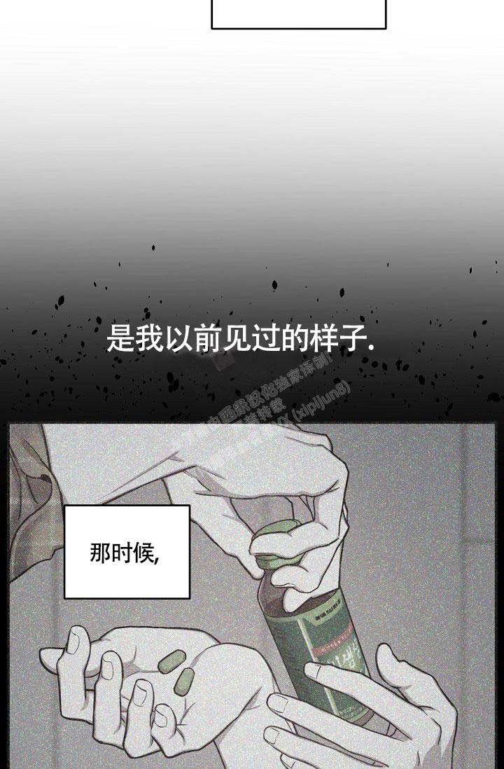 《本命在我学校》漫画最新章节第74话免费下拉式在线观看章节第【7】张图片