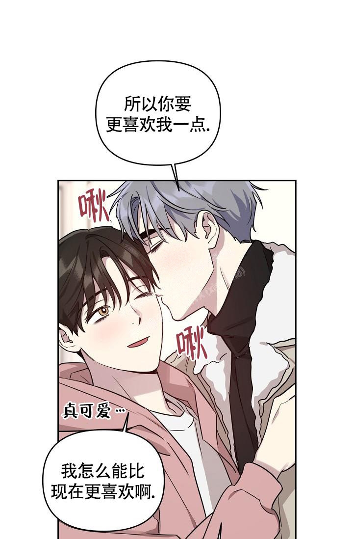 《本命在我学校》漫画最新章节第82话免费下拉式在线观看章节第【17】张图片