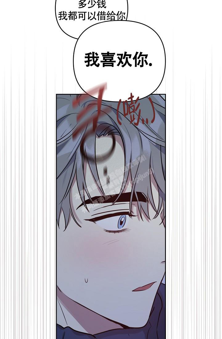 《本命在我学校》漫画最新章节第62话免费下拉式在线观看章节第【14】张图片