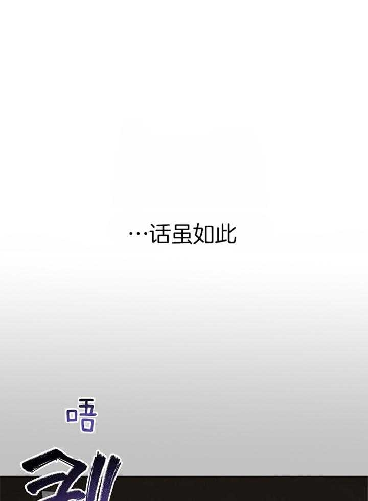 《本命在我学校》漫画最新章节第49话免费下拉式在线观看章节第【1】张图片