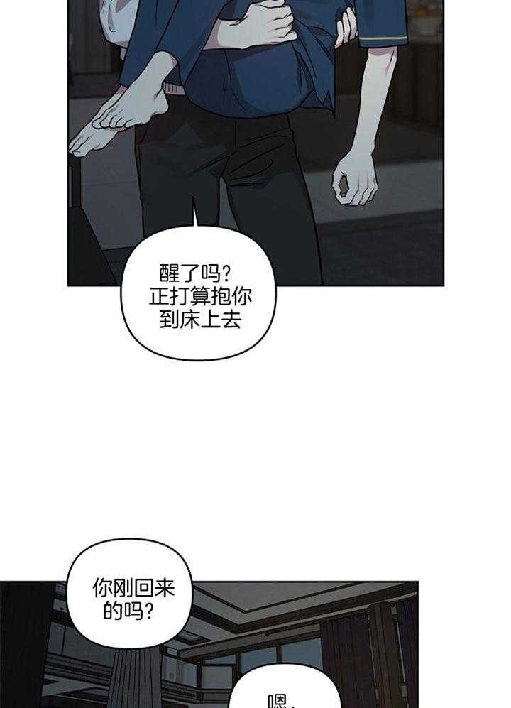 《本命在我学校》漫画最新章节第51话免费下拉式在线观看章节第【11】张图片