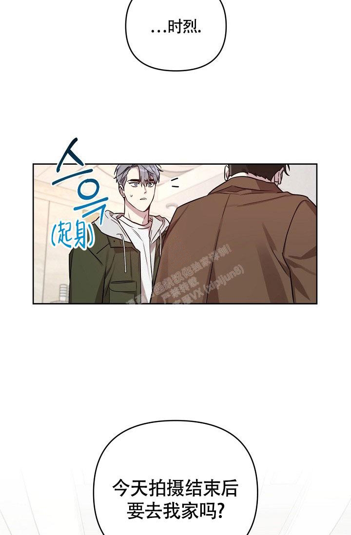 《本命在我学校》漫画最新章节第67话免费下拉式在线观看章节第【10】张图片