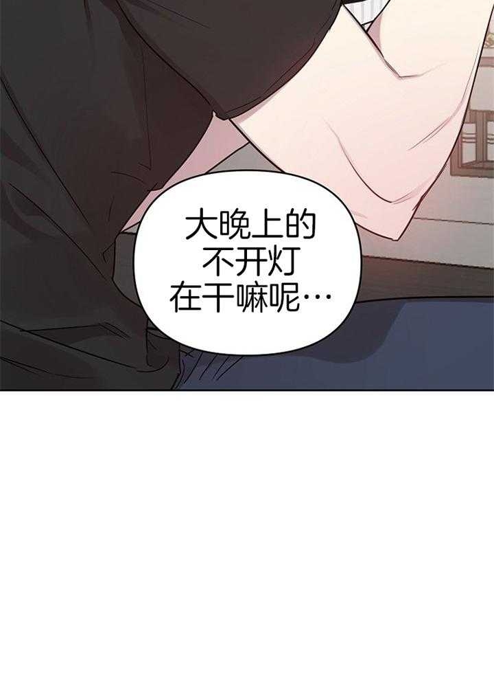 《本命在我学校》漫画最新章节第46话免费下拉式在线观看章节第【29】张图片