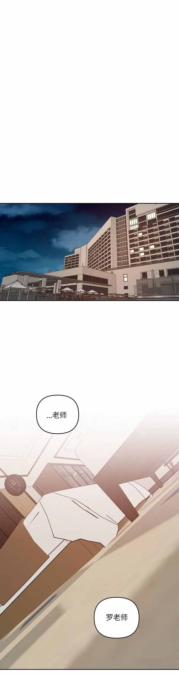 《本命在我学校》漫画最新章节第19话免费下拉式在线观看章节第【4】张图片