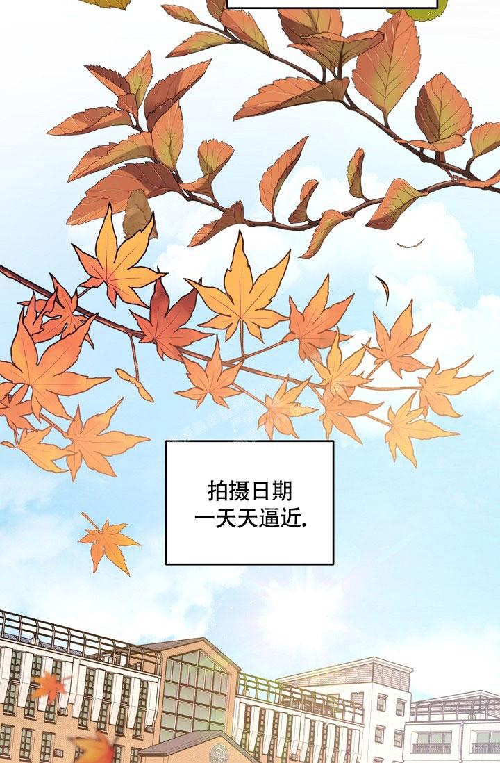 《本命在我学校》漫画最新章节第77话免费下拉式在线观看章节第【13】张图片