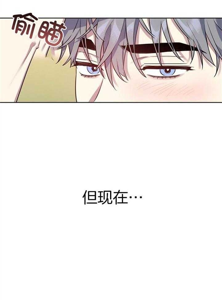 《本命在我学校》漫画最新章节第55话免费下拉式在线观看章节第【3】张图片