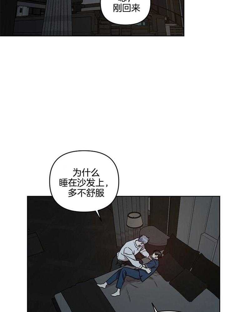 《本命在我学校》漫画最新章节第51话免费下拉式在线观看章节第【12】张图片