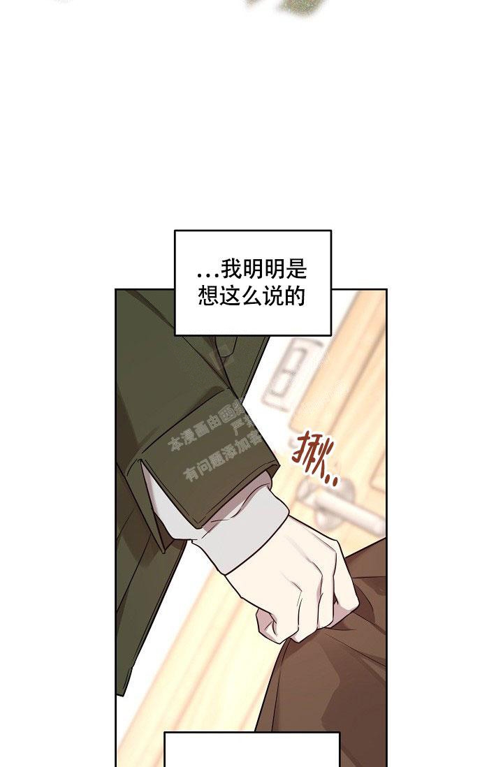 《本命在我学校》漫画最新章节第69话免费下拉式在线观看章节第【27】张图片