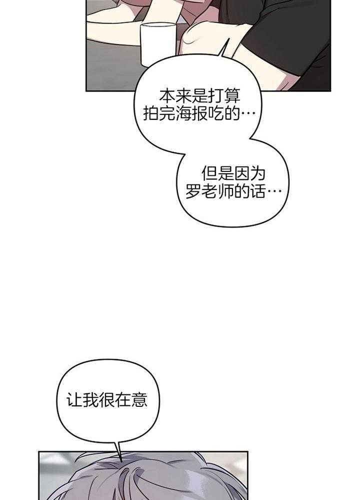 《本命在我学校》漫画最新章节第47话免费下拉式在线观看章节第【11】张图片