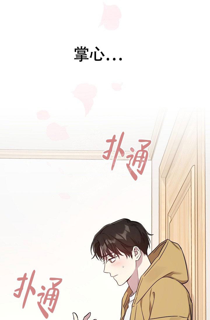 《本命在我学校》漫画最新章节第74话免费下拉式在线观看章节第【34】张图片