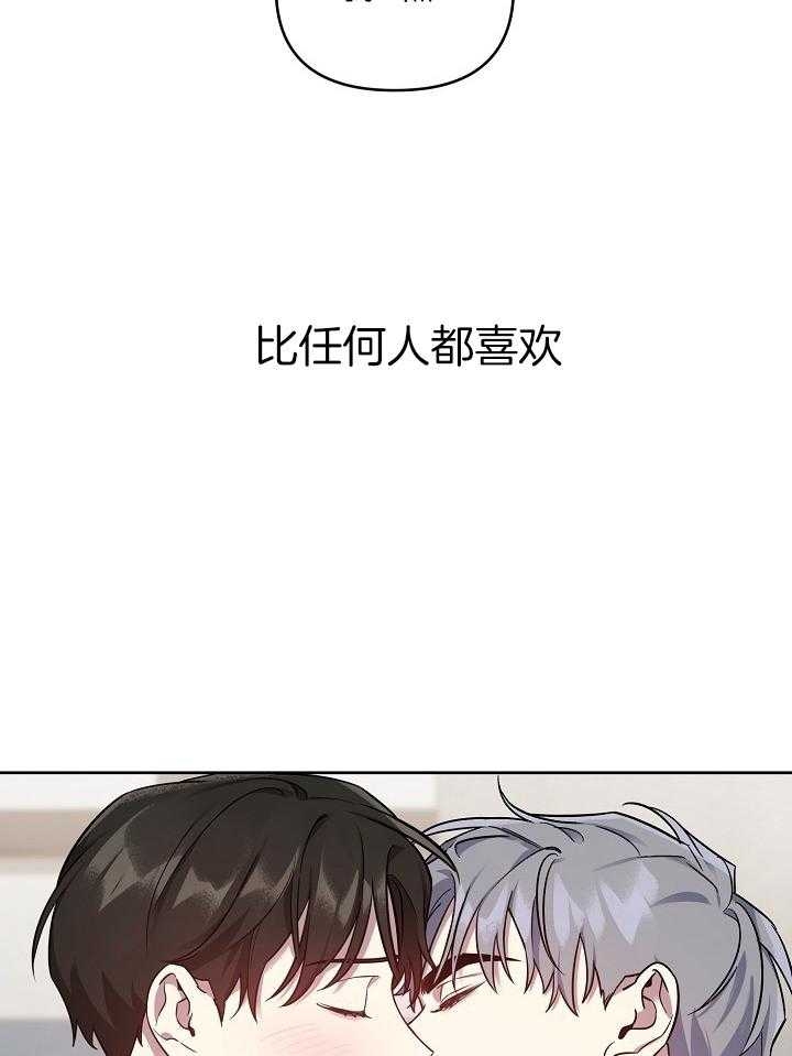 《本命在我学校》漫画最新章节第40话免费下拉式在线观看章节第【29】张图片