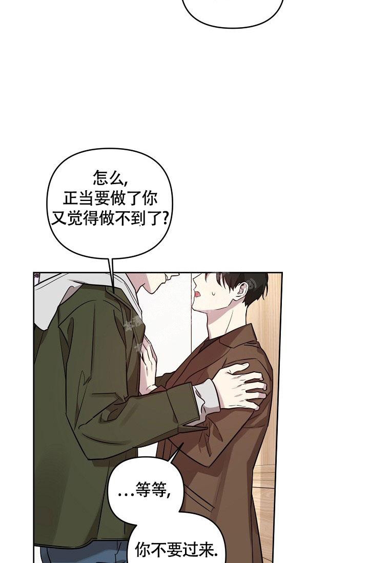 《本命在我学校》漫画最新章节第68话免费下拉式在线观看章节第【12】张图片