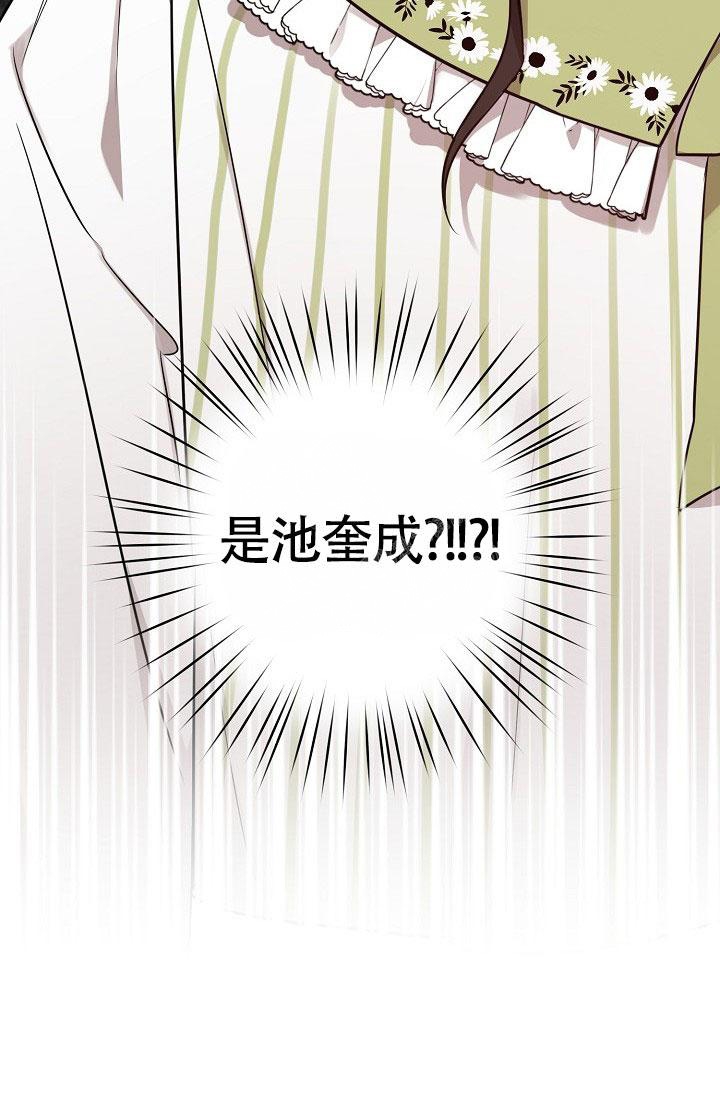 《本命在我学校》漫画最新章节第57话免费下拉式在线观看章节第【7】张图片