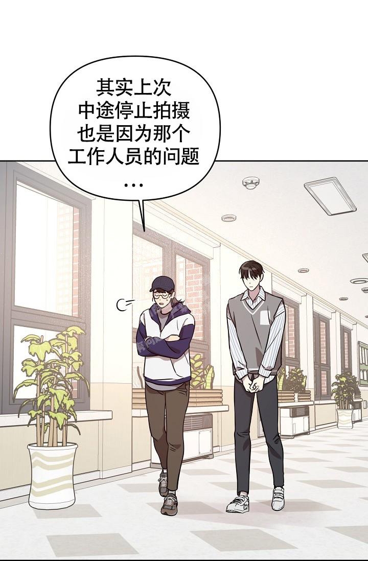 《本命在我学校》漫画最新章节第79话免费下拉式在线观看章节第【24】张图片