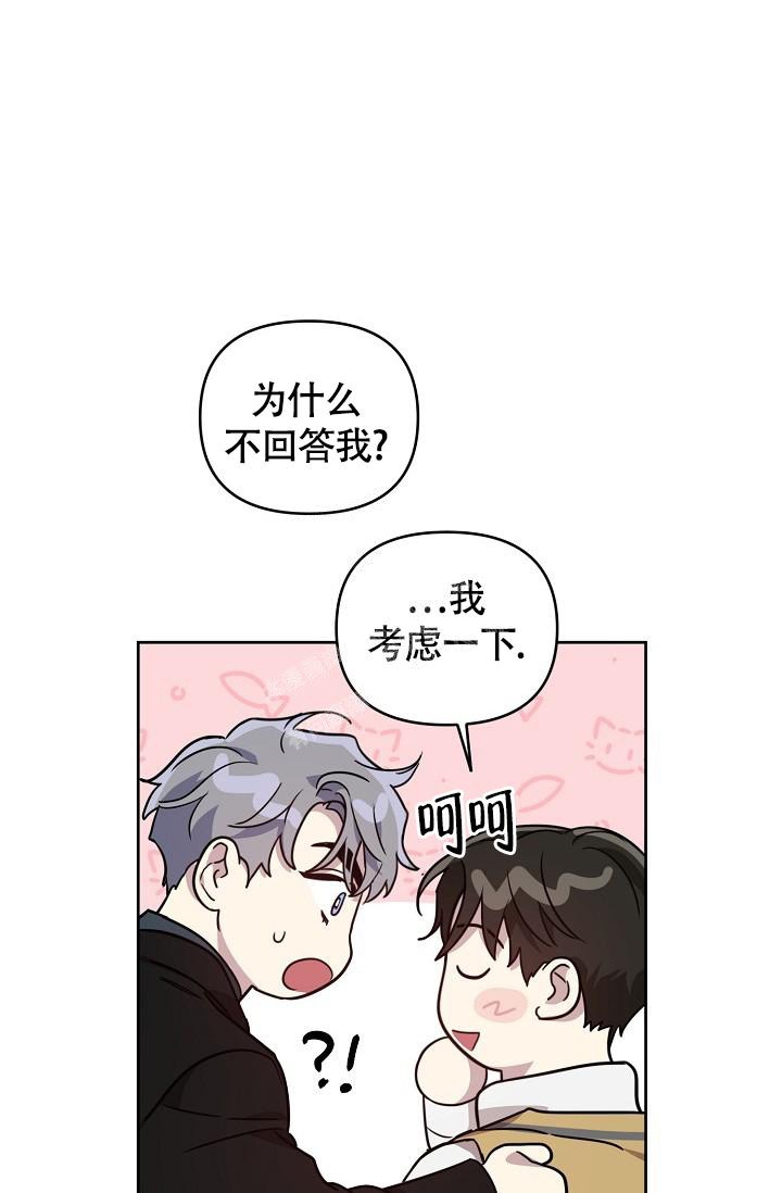 《本命在我学校》漫画最新章节第81话免费下拉式在线观看章节第【35】张图片