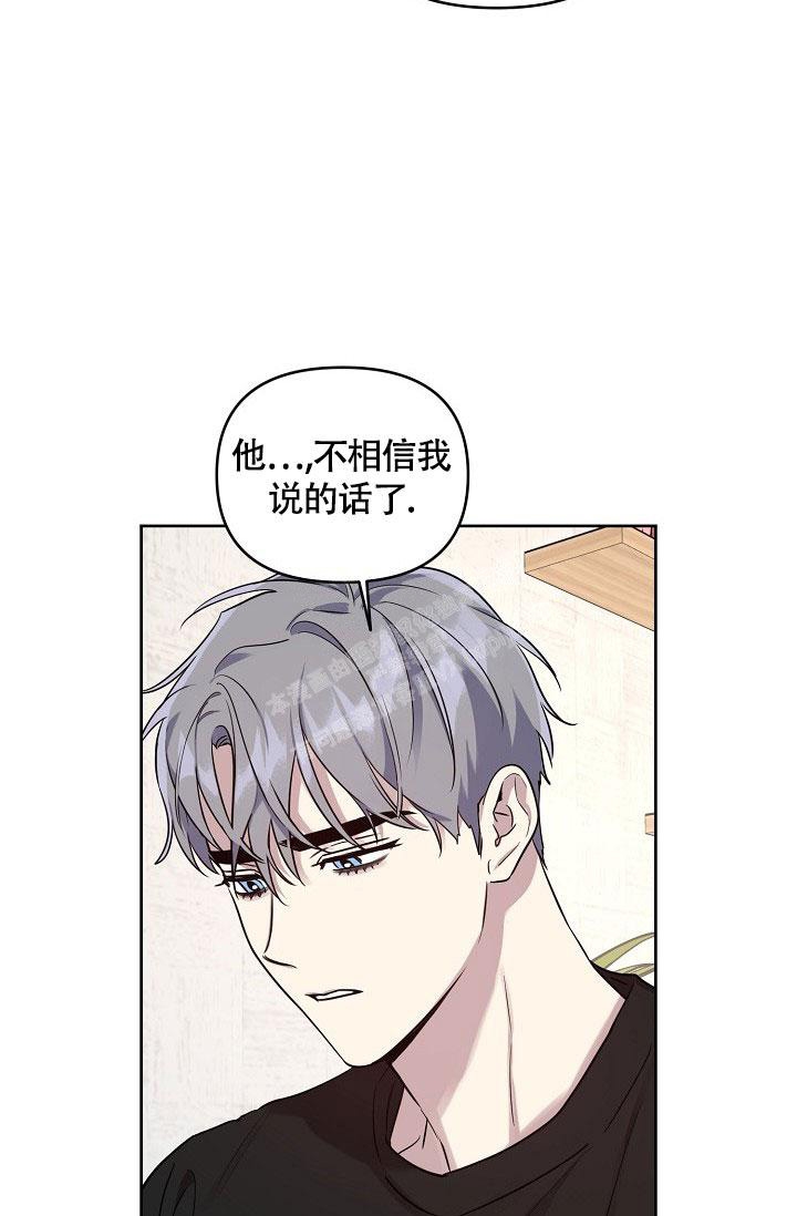 《本命在我学校》漫画最新章节第72话免费下拉式在线观看章节第【6】张图片