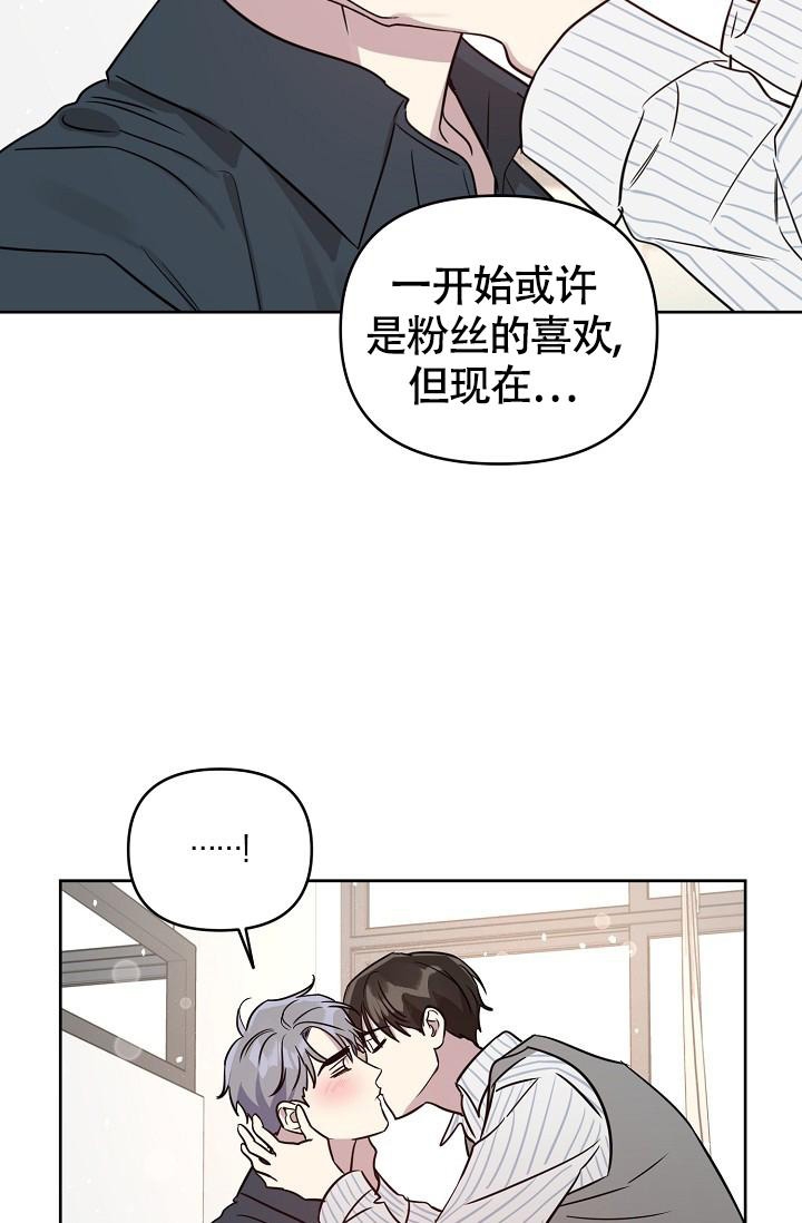 《本命在我学校》漫画最新章节第80话免费下拉式在线观看章节第【17】张图片